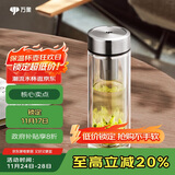 万象（WANXIANG）双层玻璃杯V48RL便携泡茶杯钛银色商务办公礼盒装带茶漏玻璃水杯