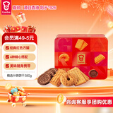 嘉顿（Garden）精选什锦饼干礼盒380g年货节送礼休闲零食礼品喜饼婚庆送礼团购