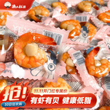 渔大叔 即食虾仁扇贝低脂高蛋白孕妇零食海鲜零食19-21只 大虾大贝169g