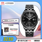 西铁城（CITIZEN）手表男日韩表Eco-Drive光动能钢带商务送礼物男友BM7565-80E
