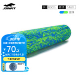 JOINFIT 泡沫轴 肌肉放松按摩滚轴 健身训练普拉提瑜伽柱foam roller 蓝绿小浮点60cm 赠筋膜球