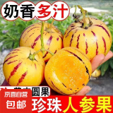 正宗云南石林人参果树上熟圆果人生果新鲜水果孕妇水果现摘现发 小果30-50g 带箱1斤