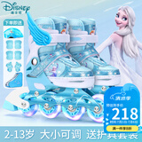 迪士尼（Disney）轮滑鞋儿童女闪光溜冰鞋女童男可调旱冰鞋滑冰鞋直排滑轮鞋套装 高端软面艾莎青8闪+护具7件套+包 M （平时鞋码28-31码）