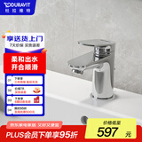 DURAVIT（杜拉维特）面盆水龙头 厨房水龙头 卫生间洗手洗脸盆提拉龙头 WA1010 (银质镀铬-不带提拉)