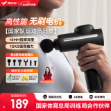 麦瑞克（MERACH）暗影X筋膜枪肌肉按摩器专业级筋膜枪器无刷电机运动肌模抢颈膜枪