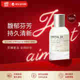 LE LABO香水实验室33号#Santal檀香香水50ml 木质馥奇调 EDP 生日礼物618