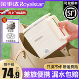 荣事达折叠烧水壶便携式户外旅行316食品级不锈钢恒温杯电热水瓶分体电热水杯酒店饮水机一体水壶 1L 316母婴级内胆 不锈钢蒸片+收纳袋+除垢剂