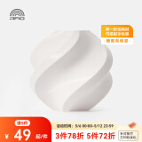 拓竹3D打印耗材PLA Basic基础色高韧性易打印环保线材RFID智能参数识别-净重1kg bambulab 玉石白10100 含料盘