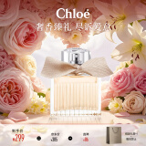蔻依（Chloe）小小蔻依游乐园系列女用香氛20ml生日520情人节礼物送女友送女生