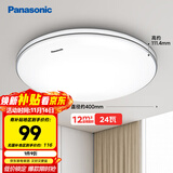 松下（Panasonic）吸顶灯卧室书房24瓦圆形卧室灯银色饰带简约led吸顶灯HHXC2625L