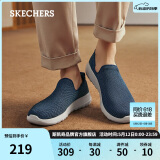 斯凯奇（SKECHERS）男鞋夏季透气一脚蹬网面轻便健步鞋休闲软底百搭懒人运动鞋54609