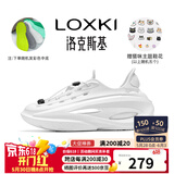 LOXKI（洛克斯基）Alpha洞洞鞋夏季户外运动凉鞋厚底洞洞鞋男女同款 彩云白+鞋花 43
