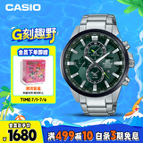卡西欧（CASIO）手表男EDIFICE地球之心时尚商务石英日韩表送男友EFR-303DB-3A