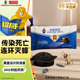 超威蟑螂药杀虫剂除灭蟑螂饵剂家用厨房全窝一窝室内端杀蟑屋贴8个装