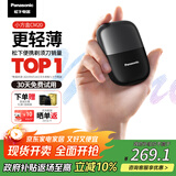 松下（Panasonic）剃须刀电动刮胡刀小方盒mini便携款进口往复式国家补贴男生生日礼物男士送男朋友父亲cm20