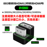闪蛇typec弯头180度转接头全功能转换器便携显示器手机平板快充mini hdmi公对母U型usb4.0转接口40gb 大转大（外弯款）