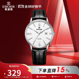 依波（EBOHR）手表男 大师系列白面牛皮带石英学生表节日礼物男表36070138