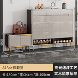 云銮居轻奢鞋柜门口入户家用带凳可坐现代简约大容量烤漆入户进门玄关柜 【钢琴烤漆】120鞋柜+60换鞋凳