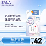 莎娜SANA 豆乳美肌净透泡沫洗颜180ml(替换装)