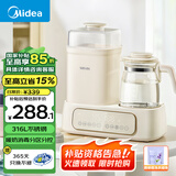 美的（Midea）出品华凌恒温水壶消毒二合一婴儿用奶瓶消毒器烘干一体机婴儿冲奶