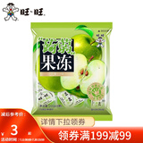 旺旺 蒟蒻果冻200g 办公室宿舍休闲解馋零食品吸吸果冻小吃组合多口味 苹果味