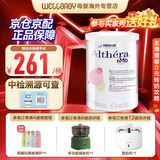 雀巢健康科学（NESTLEHEALTHSCIENCE）荷兰肽敏舒深度水解奶粉 英版/法版 牛奶蛋白过敏配方奶粉 400g 荷兰版肽敏舒 400g
