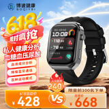 博彼【曲面屏】血糖血压监测手表血脂尿酸血氧心率一体机家用免扎针记录仪智能健康手表手环父亲节礼物