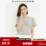 佐丹奴 女装T恤 棉质针织大象的日常印花圆领短袖 13394204 灰