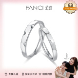 范琦（Fanci） 触心情侣对戒戒指异地恋刻字520表白礼物送女友 刻字选项