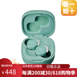 铁三角（Audio-technica）【日本直邮】日版新款ATH-SQ1TW2无线蓝牙耳机完全入耳式支持多点连接小机身高性能IPX5级防水 ATH-SQ1TW【限定绿】