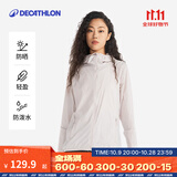迪卡侬户外防晒衣女皮肤衣夏季防晒服连帽风衣外套运动薄款轻薄防紫外线 女款浅紫色（男士可选大1~2码） L