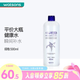 娥佩兰（OPERA） 【屈臣氏】薏仁水化妆水补水保湿500ml 多种包装随机发货 500ml