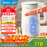 美的（Midea）电热水壶烧水壶自动断电保温一体 316L不锈钢价保11.11 1.5升恒温壶保温养生自动断电15X301-PRO