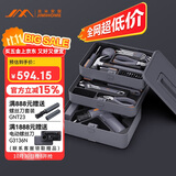 吉米家居家用工具箱套装电钻电动螺丝刀内六角五金工具电工维修套装X3-ABC