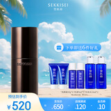 雪肌精 SEKKISEI 逸透臻颜焕活精华露50ml 滋润保湿润泽屏障送人礼物