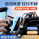 梵蓬新款汽车导航架车载手机支架吸盘仪表台多功能手机架汽车车载支架 爆款瀑布支架丨安装请看主图视频