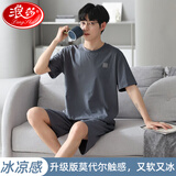 浪莎男士睡衣夏季10A抑菌冰丝莫代尔触感可外穿V领简约休闲家居服套装 3520 XL 【推荐体重140-160斤】