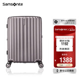 新秀丽（Samsonite）行李箱20英寸拉杆箱时尚竖条纹旅行箱包拿铁咖GU9密码登机箱
