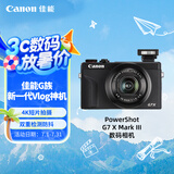 佳能（Canon）PowerShot G7 X Mark III G7X3 数码相机黑色 （约2010万像素/平滑皮肤模式/4K视频拍摄）