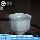 龙寅汝窑茶杯茶具陶瓷品茗单杯开片可养主人杯家用功夫喝茶个人杯 汝窑花边杯