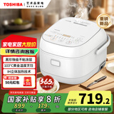 东芝（TOSHIBA）白珍珠发芽米电饭煲3L 3-4人IH立体大火力 2mm备长炭内胆 家用智能电饭煲 RC-10HUC(W)