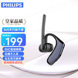 飞利浦（PHILIPS）蓝牙耳机 挂耳式开放式超长续航 单边挂耳 商务防水耳麦 开车运动降噪麦克风SHM5178
