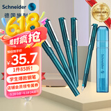 施耐德（Schneider）钢笔学生成人练字笔男女三四年级办公专用签字笔德国进口墨水笔EF尖BK406-深海蓝161834H