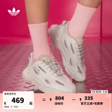 adidas OZWEEGO CELOX经典复古运动老爹鞋男女阿迪达斯官方三叶草 珍珠灰 42.5