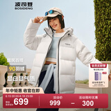 波司登（BOSIDENG）新款羽绒服90绒女款连帽保暖防风短款厚外套B250245112XS 糙白|8003 S 160/84A