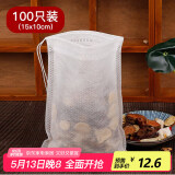 全适无纺布煲汤袋100只15*10cm炖汤袋调料包煎药袋过滤泡茶袋足浴袋