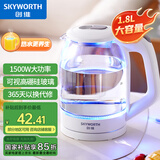 创维（Skyworth）【国家补贴】电热水壶 热水瓶 烧水壶 1.8L容量 可视高硼硅玻璃 304不锈钢内盖 热水壶 S202
