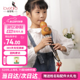 相思鸟 葫芦丝C调 儿童小学生初学练习三音双白铜紫竹梅花扣葫芦丝乐器
