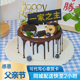 乐食锦新鲜水果生日蛋糕同城配送父母爱人儿童礼物新鲜直达支持预定 奥利奥奶油款 6英寸动物淡奶油450g