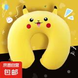 【京东物流】草莓熊u型颈枕迪士尼同款抱枕抱抱龙u型颈枕护颈枕 【经典】皮卡丘